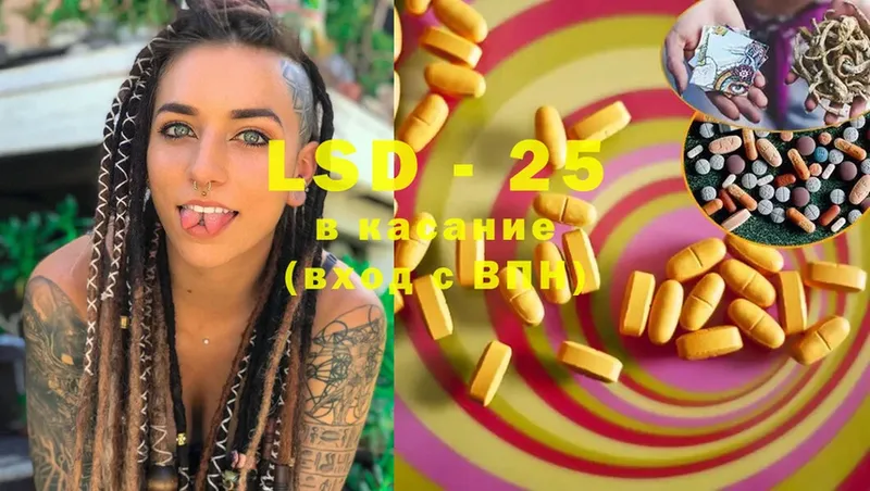 darknet формула  Мытищи  ЛСД экстази ecstasy  закладка 